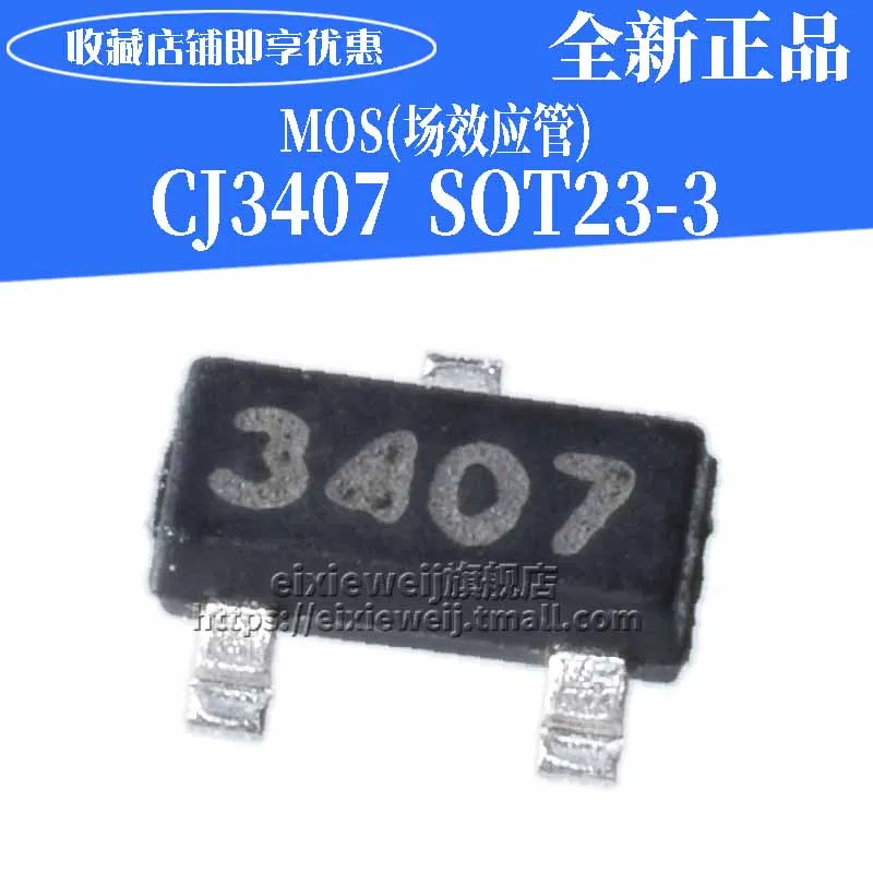 50PCS CJ3407 3407 SOT-23 P -30V/-4.1A MOSFET Brand new original | Fuse Components