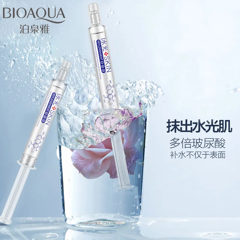 BIOAQUA питательные увлажняющие лица с гиалуроновой кислотой Сыворотки увлажняющий