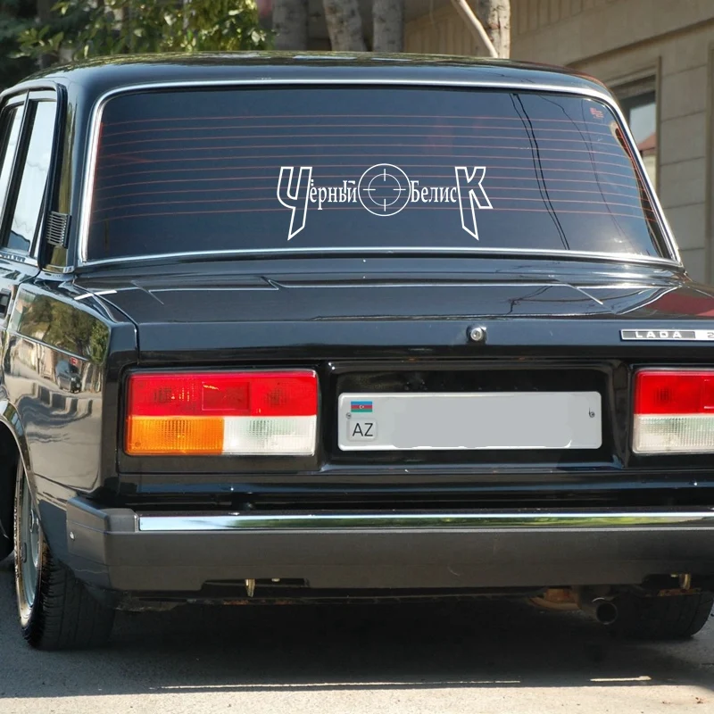 

Tri Mishki HZX743# 30*10.7cm band Black obelisk car sticker Vinyl Decals Motorcycle Accessories Stickers