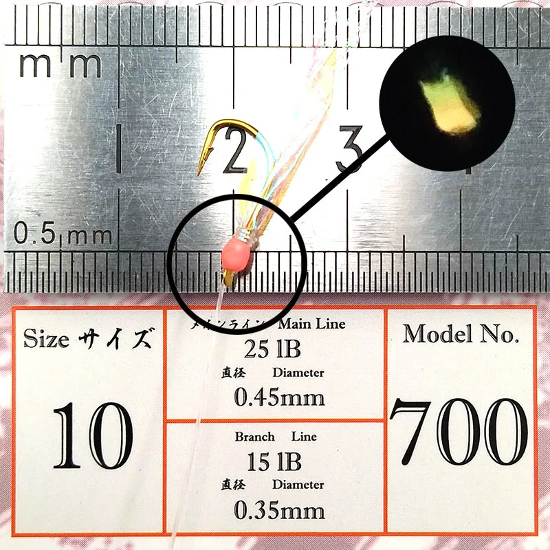 Lunker sabiki rig size 6# 8# 10# 12# 14# 16# fishing mackerel saltwater sea lure bait tinsel glow