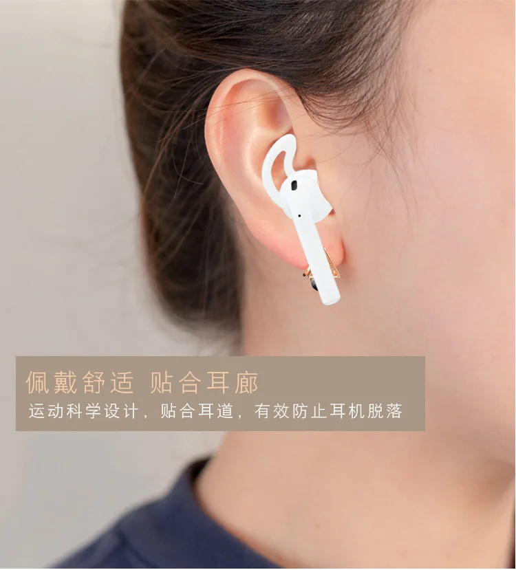6 в 1 чехол для наушников AirPods 2 силиконовый беспроводные Bluetooth наушники защитный