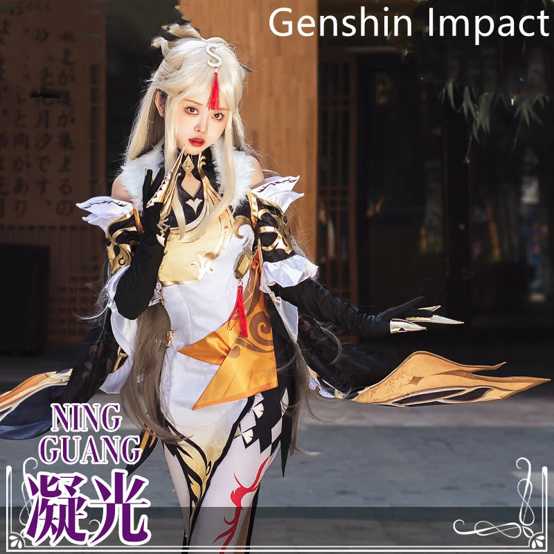 

Игровая анимация, тематическая серия «Genshin Impact» NingGuang, реквизит для костюма черного, белого и желтого цвета, аксессуары для косплея, новинка ...