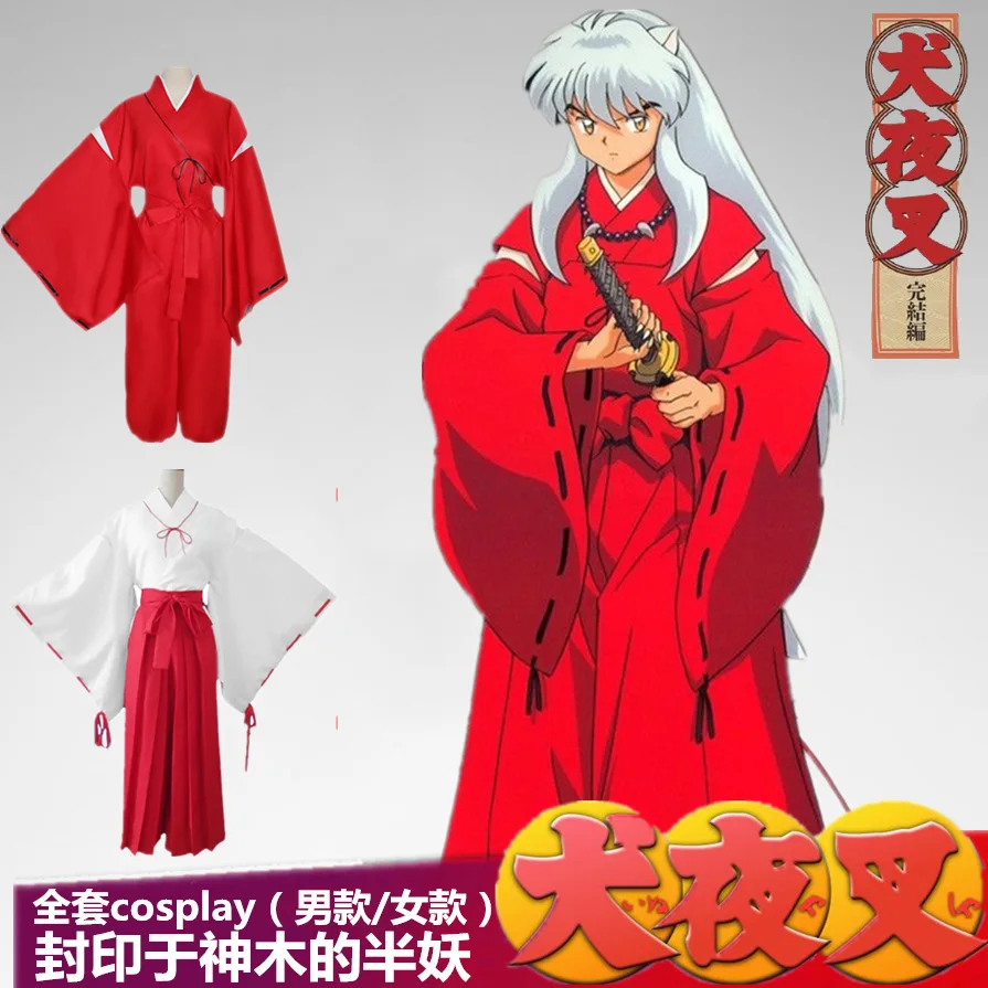 

Inuyasha Cosplay costume platycodon cosplay costume cosplay kimono anime witch costume full set