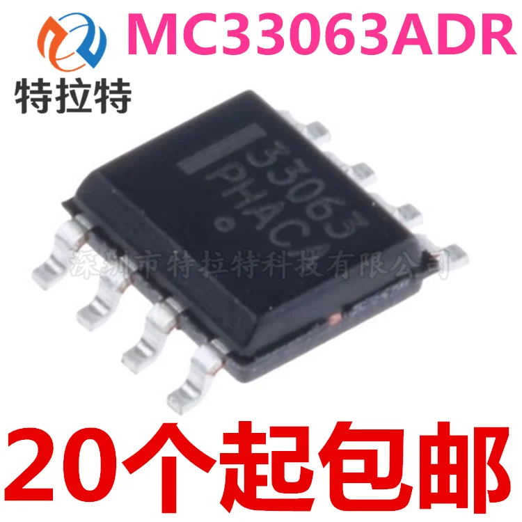 10 шт. MC33063ADR2G SOP-8 MC33063A MC33063ADR SOP MC33152DR2G MC33152 MC33078DR2G MC33078 MC33178 MC33202 MC34063 MC34063A