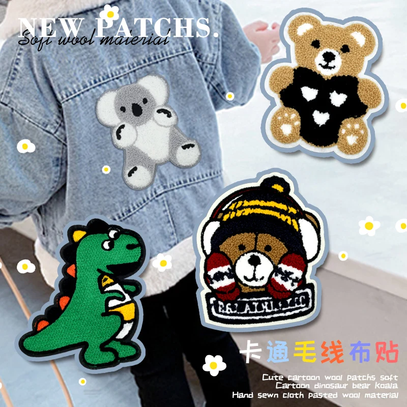 Нашивки с динозавром медведем коала шерстяные плюшевые нашивки для одежды
