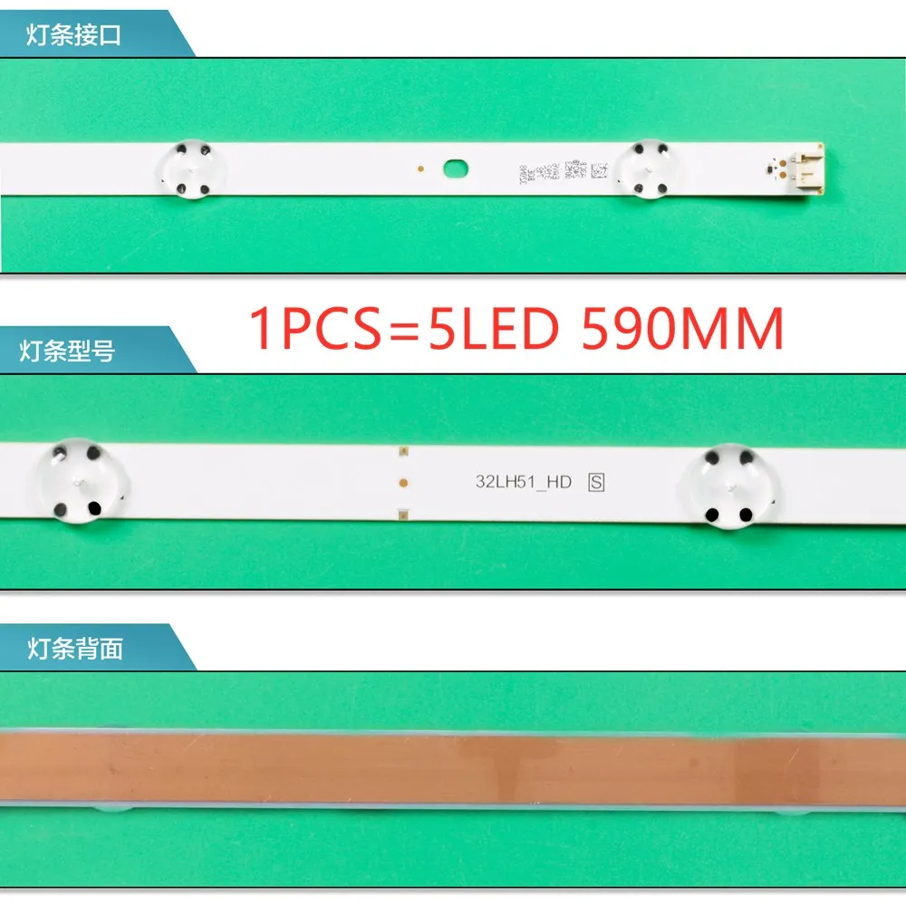 Светодиодная лента для подсветки 5 ламп LG 32LF510B CC SVL320AL5 SSC _ 32 дюйма HD rev_150925 HC320DXN VHVS2
