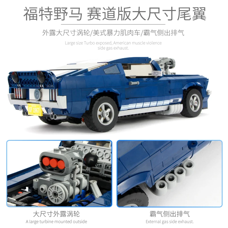 21047 maquinaria y tecnologia Ford Mustang GT auto deportivo Совместимость 10265 Scrabble модель мальчика juguete 1648 шт