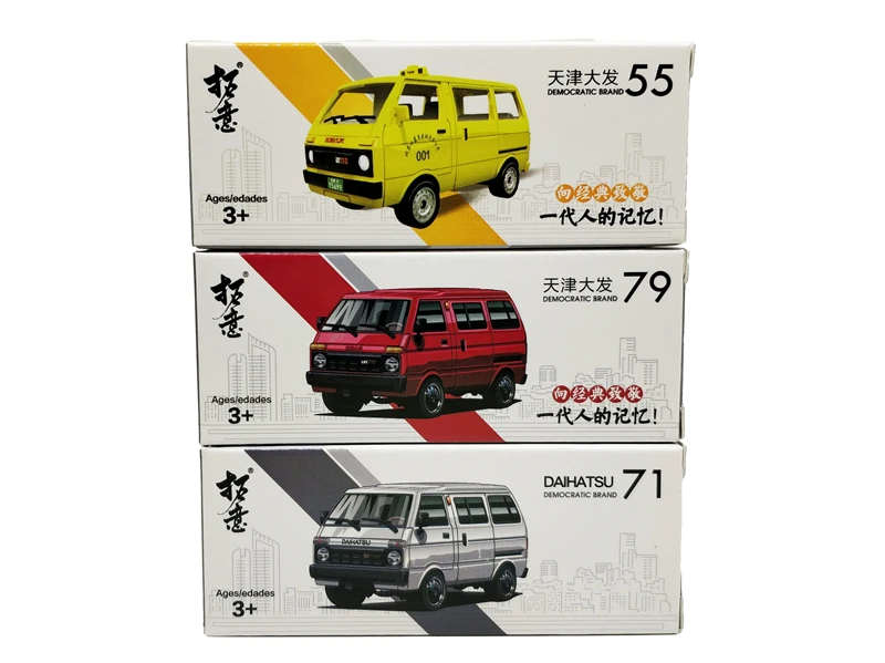1:50 Daihatsu Hijet 1984 литая модель автомобиля