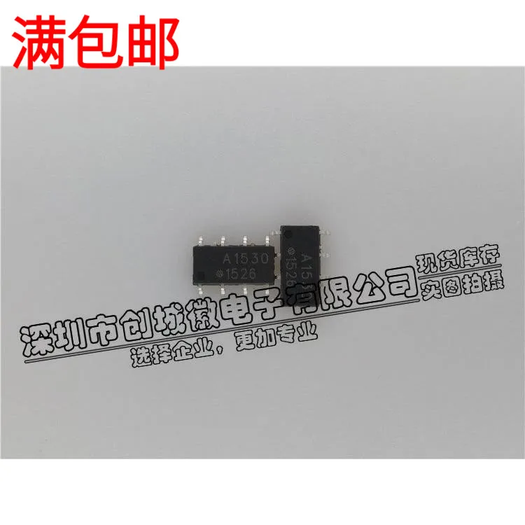 

5 шт./лот A1530 ASSR-1530 SOP-8