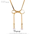 Цепочка с кулоном из нержавеющей стали, с натуральным жемчугом