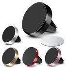 Автомобильный магнитный держатель для телефона на воздуховод, автомобильная подставка, магнитный Кронштейн для мобильного телефона, автомобильный Магнитный круглый держатель для iPhone 12 11 Pro X Max