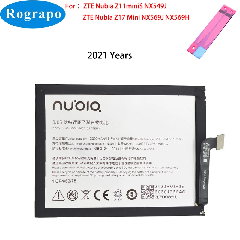 Оригинальный аккумулятор Li3929T44P6h796137 на 3000 мАч для ZTE Nubia Z11miniS Z11 mini S NX549J Z17mini Z17 NX569