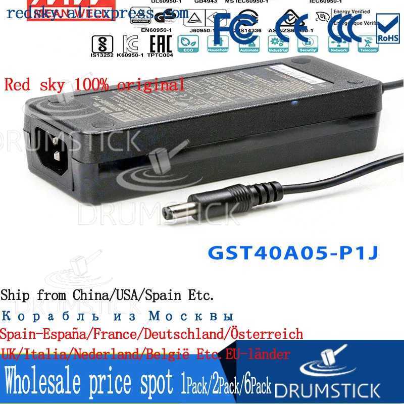 Бренд MEAN WELL представляет GST40A05-P1J 5V 5A meanwell GST40A 25W AC-DC постоянного тока высокой