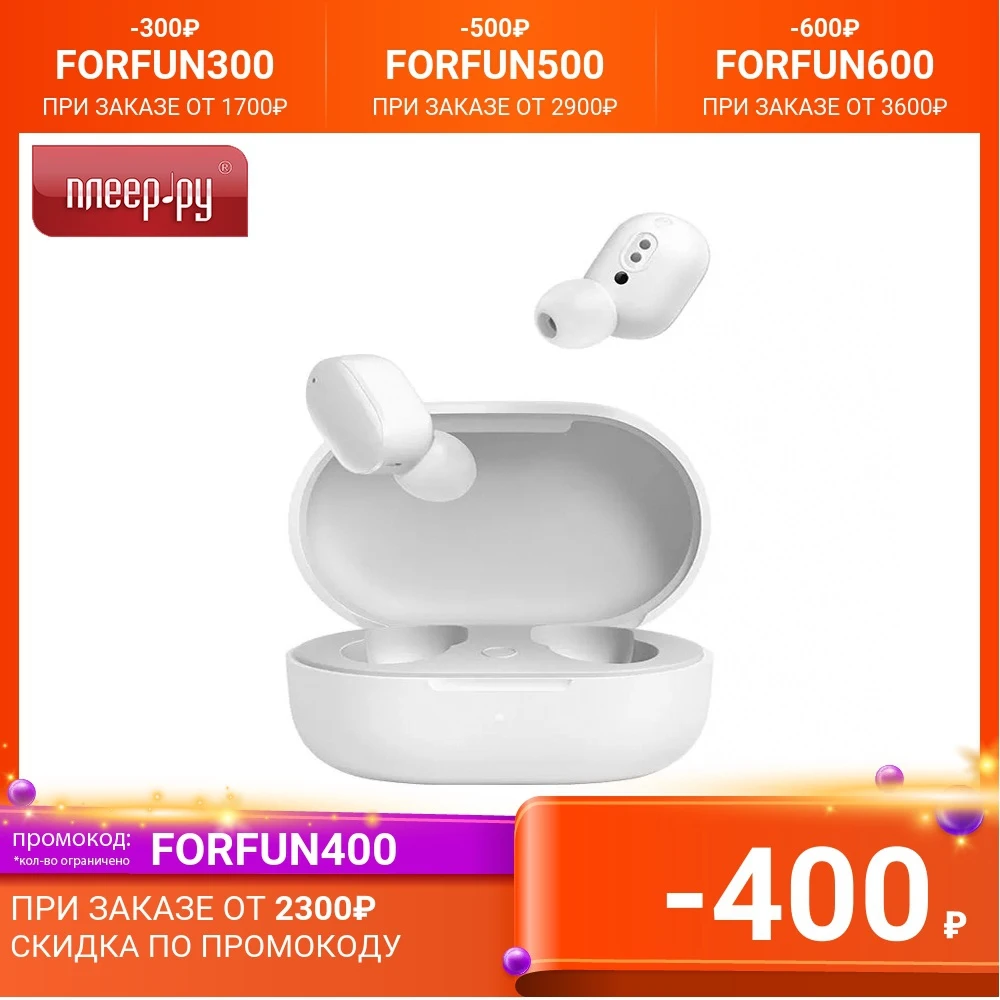  Наушники Xiaomi mi AirDots 3