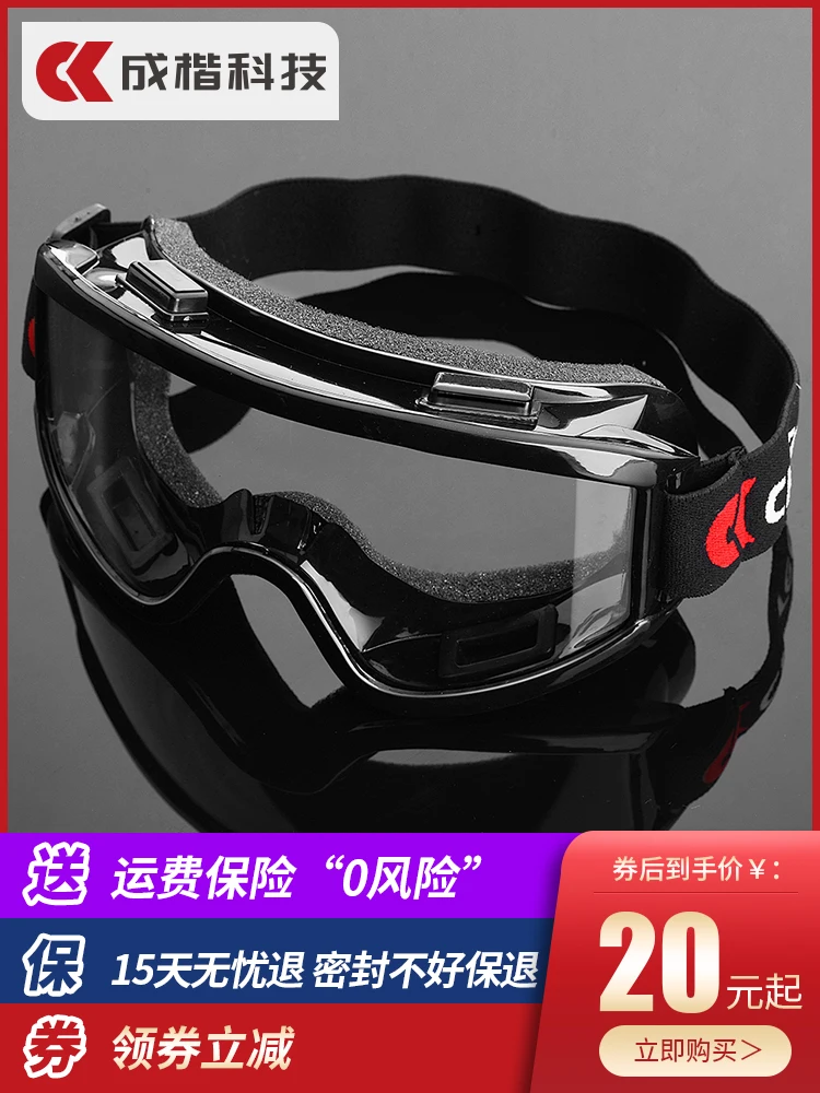 

Очки, пыль, песок, ветрозащитный экран, для езды и шлифовки