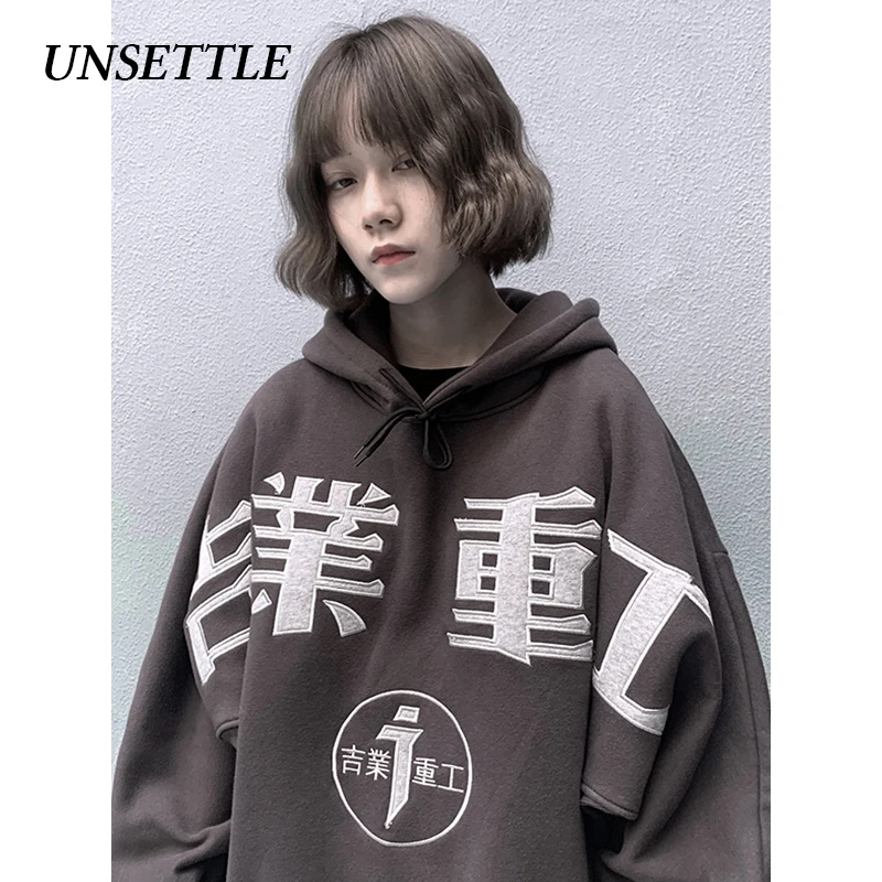 UNSETTLE 2019AW Пуловер Флисовые Кофты Китайская вышивка мужские/женские толстовки Большие размеры уличная хип-хоп Harajuku мужские топы