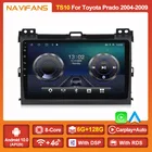 Авторадио GPS Navi Android 11 для Toyota Land Cruiser Prado 120 Lexus GX470 DSP 4G 8 ядер автомобильное радио мультимедийный плеер BT Canbus