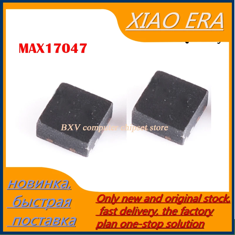 

5 шт./лот MAX17047 17047 QFN-10 Новинка оригинал