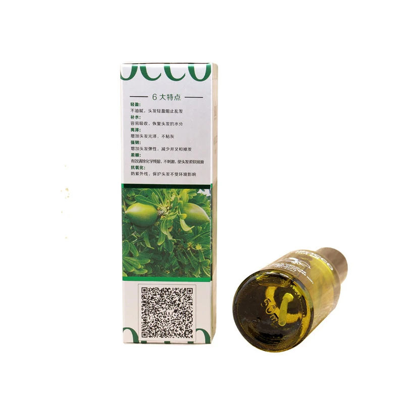 

Argan oil, soft and shiny hair, repair hair elasticity, smooth frizz, multifunctional hair care essential oil 50ml