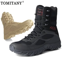 winter tactical military combat boots men work safety shoes special force desert ankle boot mens hunting trekking camping boots