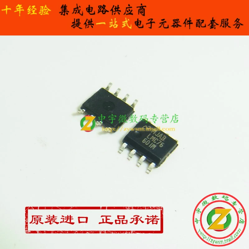 

Бесплатная доставка LMC7660IM LMC7660IMX LMC7660 SOP8 10 шт.