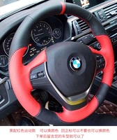 suitable for bmw 5 series 3 series gt 2 series 6 series 1 series 7 series x1 x2 x3 x4 x5 x6 x7 hand sewn steering wheel cover