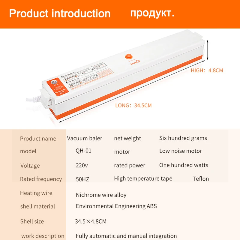 

Vacuum Sealer Packaging Machine Household Food Film Sealer Vacuum Packer Keep Food Fresh
