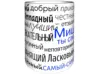 Изображение товара 3