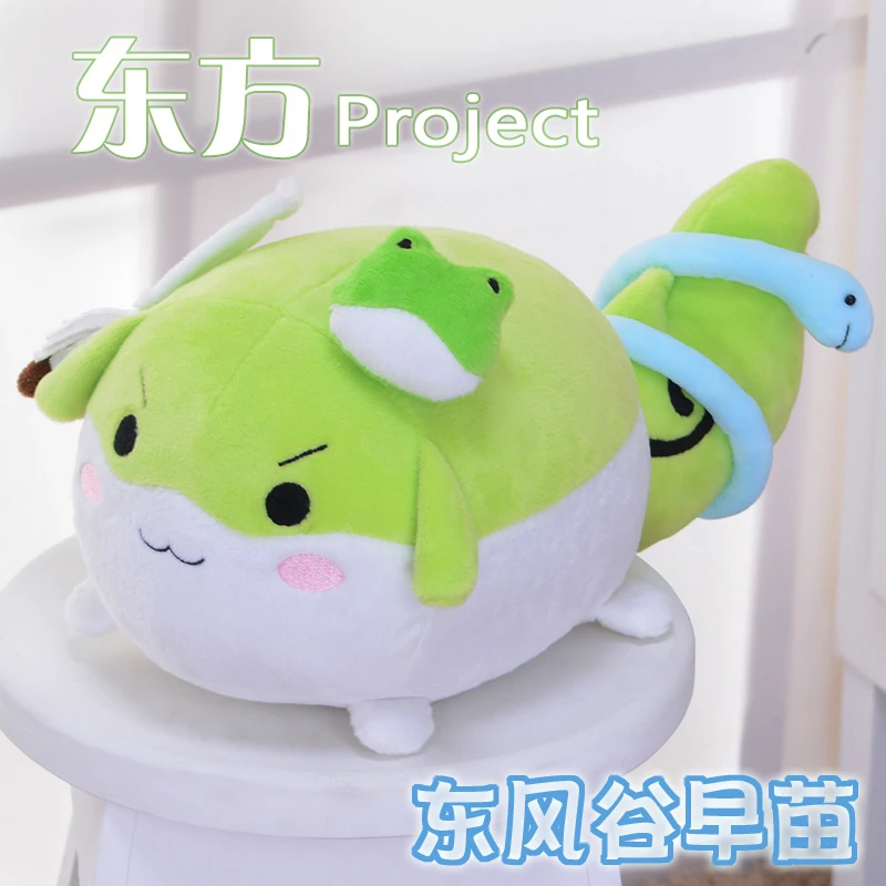 Япония мультфильм TouHou Project плюшевые игрушки Kochiya Sanae мягкая кукла косплей