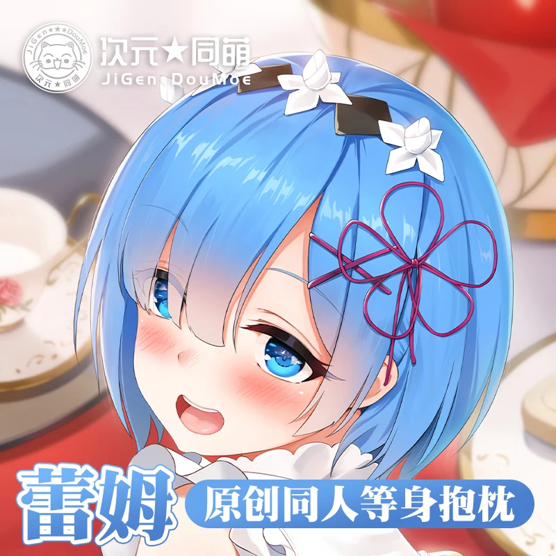 Чехол-наволочка для подушки в стиле аниме Re Zero Рем дакимакура обнимания домашний