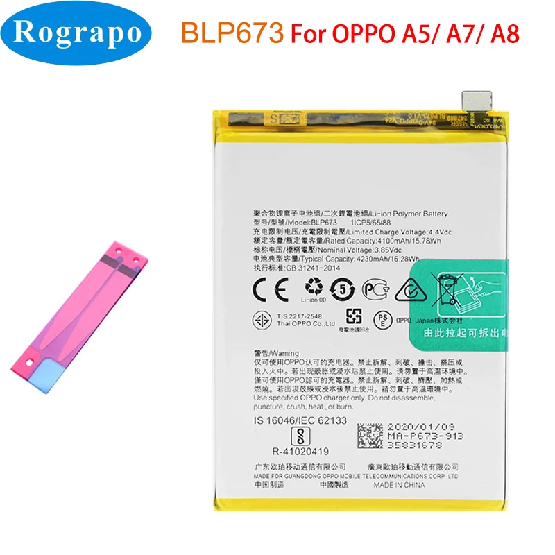Новый аккумулятор BLP631 BLP661 BLP673 BLP683 для Oppo A1K A3s A5s A7 AX7 A8 A9 2020 A11 A12 A71 A73 A77 A79 A83 A94 A95 F3 F5 F9