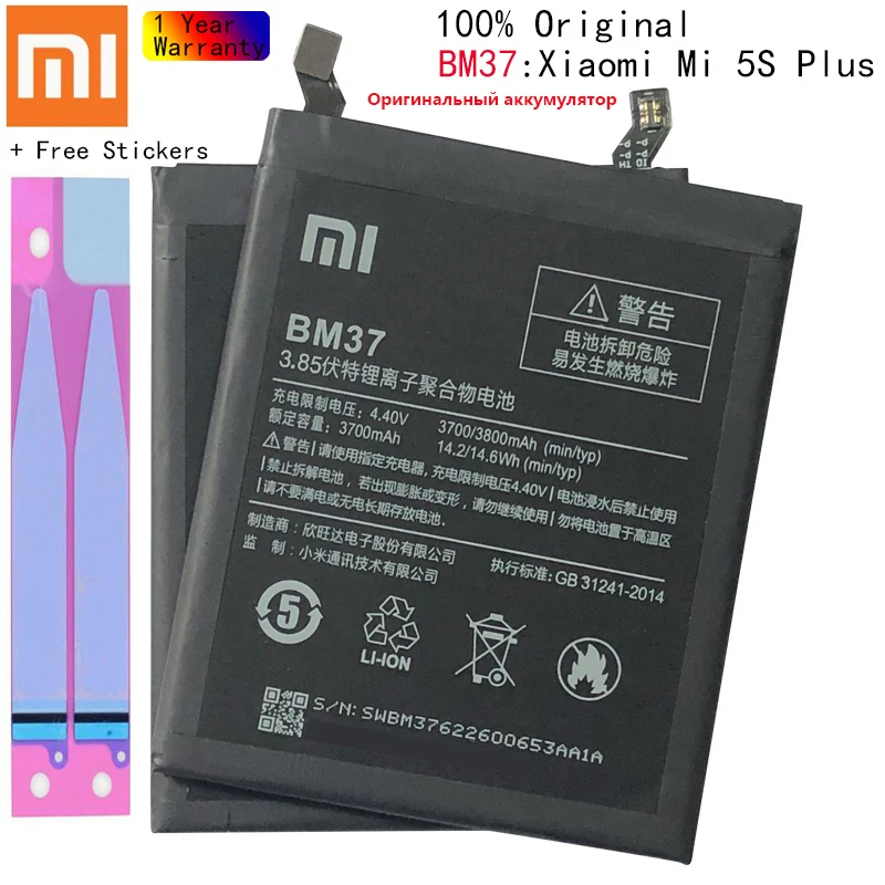 

Аккумулятор BM37 для Xiaomi Mi 5S Plus, 3800 мАч