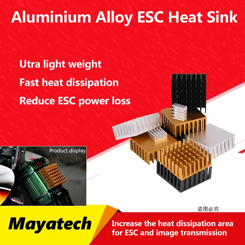 Радиатор из алюминиевого сплава с ультратонкой наклейкой 3 м охлаждение ESC модели