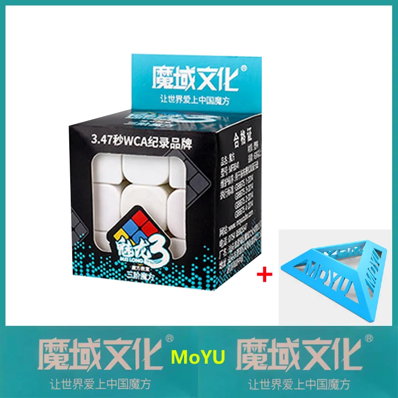 

MoYu 3x3x3 Meilong магический куб без наклеек головоломка профессиональные скоростные кубики Обучающие Детские игрушки для студентов подарок 3x3 Cubo...