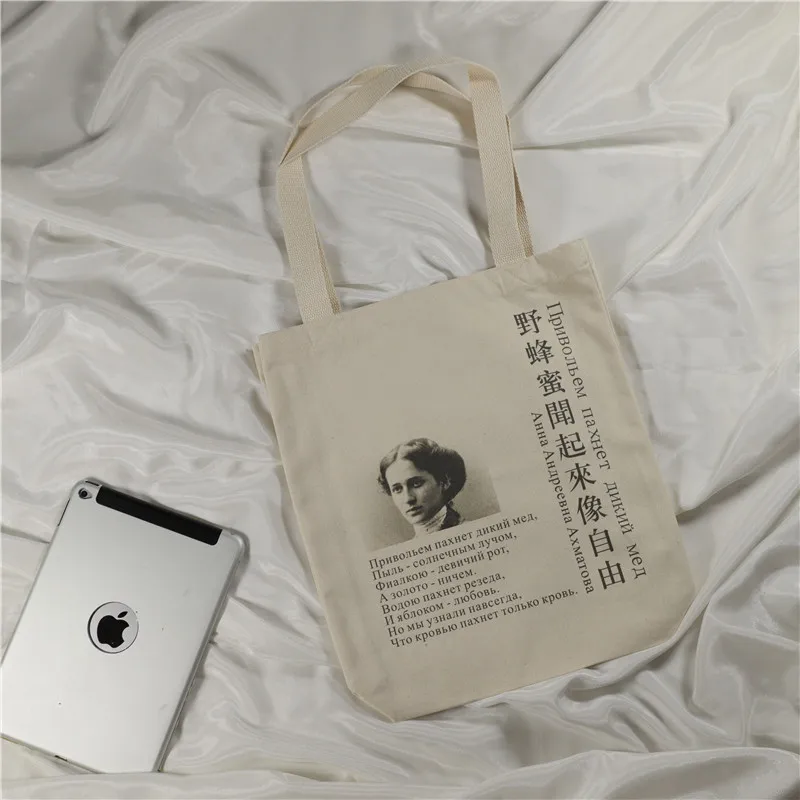 Холщовая Сумка y2k для женщин винтажная шикарная Сумочка с принтом букв русского