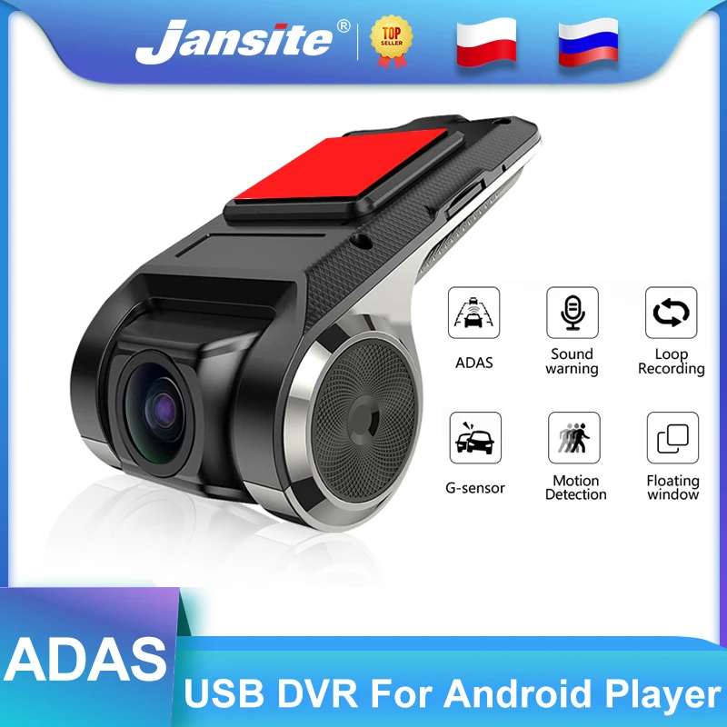 Видеорегистратор Jansite USB для автомобильного радио Android мультимедиа DVD видеоплеер