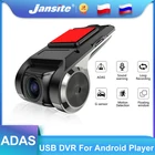 Видеорегистратор Jansite, USB, для автомобильного радио, Android, мультимедиа, DVD, видеоплеер с ADAS, G-сенсор, циклическая запись, обнаружение движения