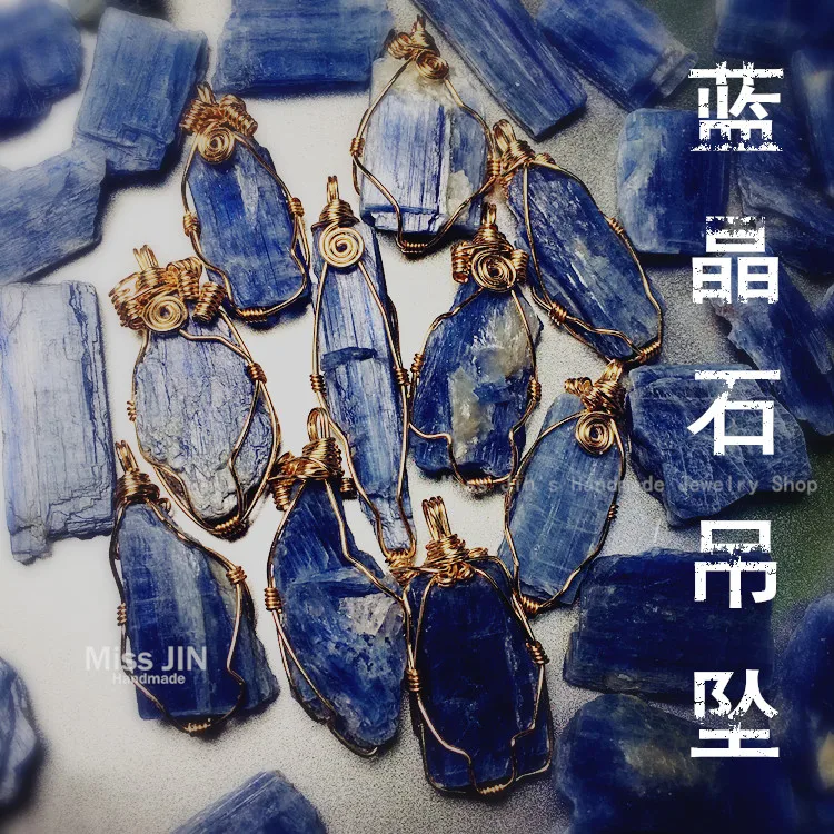 Кулон из натурального кианита ожерелье ручной работы горла колеса исцеляющий