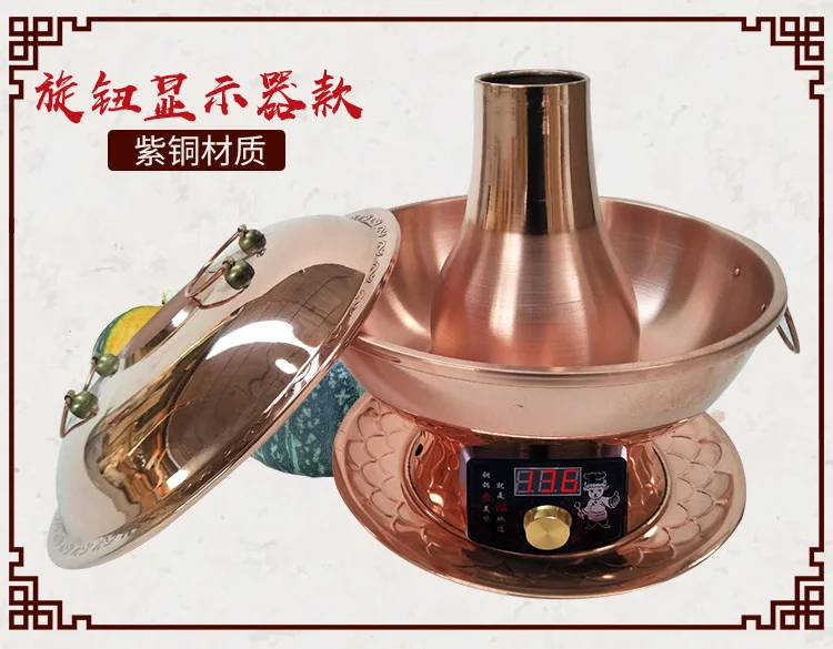 Медный горячий горшок из чистой меди утолщенный Электрический карбоновый