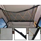 Автомобильный потолочный сетчатый карман для хранения-универсальный автомобильный багажник на крышу, сумка для багажа на молнии, аксессуары для багажника