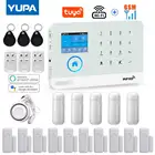 Wi-Fi, GSM, с беспроводным датчиком движения