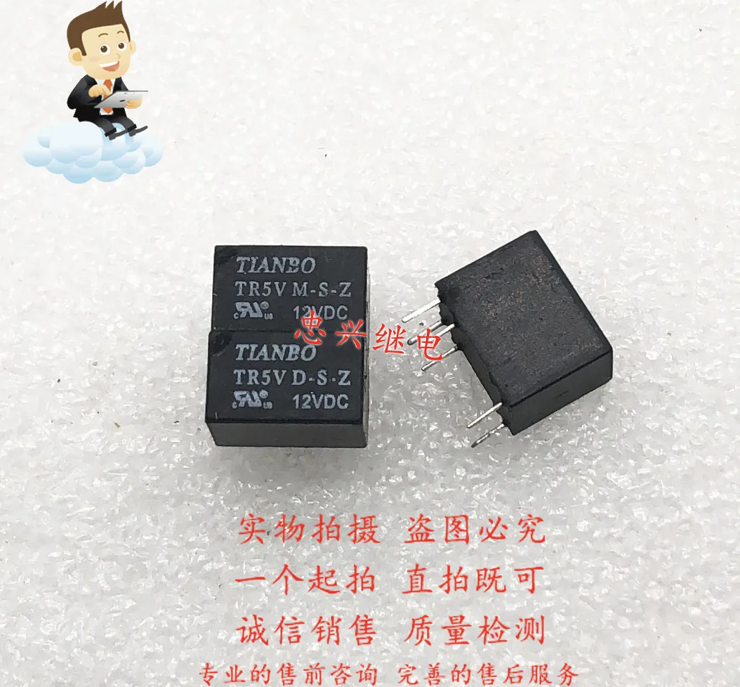 Новое реле TR5V L-S-Z 12VDC 05VDC 6Pin 2A 23F DC5V DC12V (хорошее качество) | Строительство и ремонт