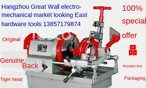 

Электрический резьбонарезной станок 2 дюйма 3 дюйма 4 дюйма Электрический резьбонарезной станок