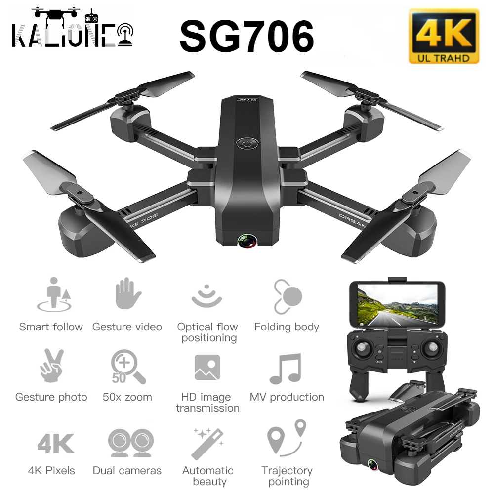 Дрон SG706 с двойной камерой ESC 50x зум Wi Fi FPV|Радиоуправляемые вертолеты| |