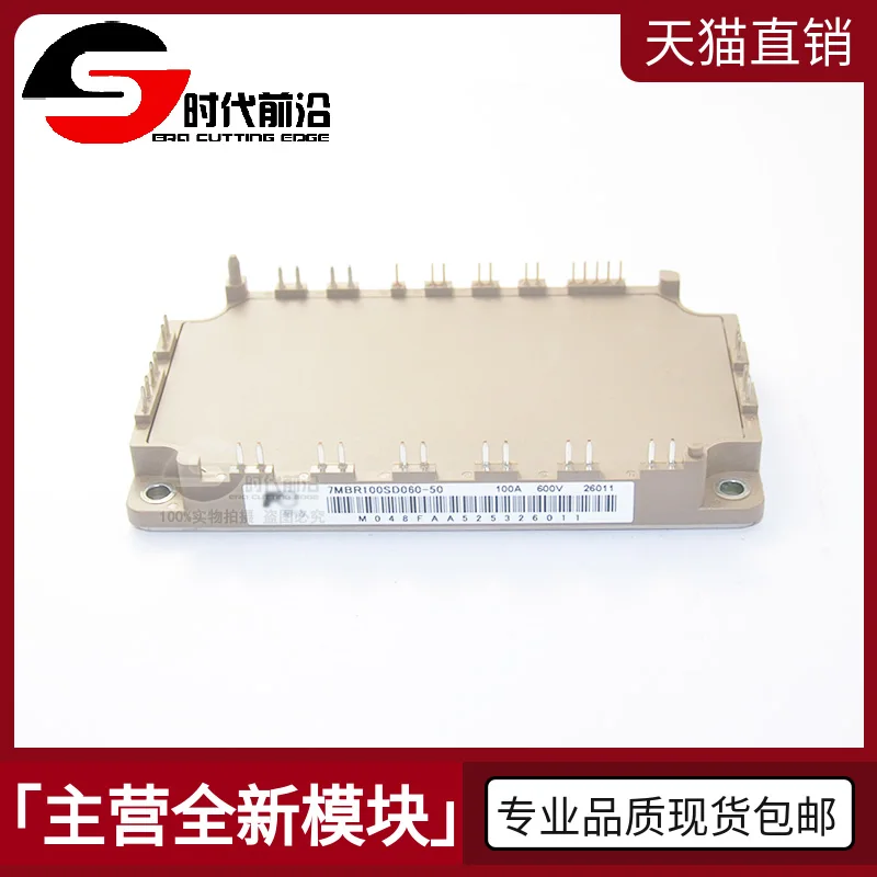

7MBR100SD060-50 IGBT 100A600V
