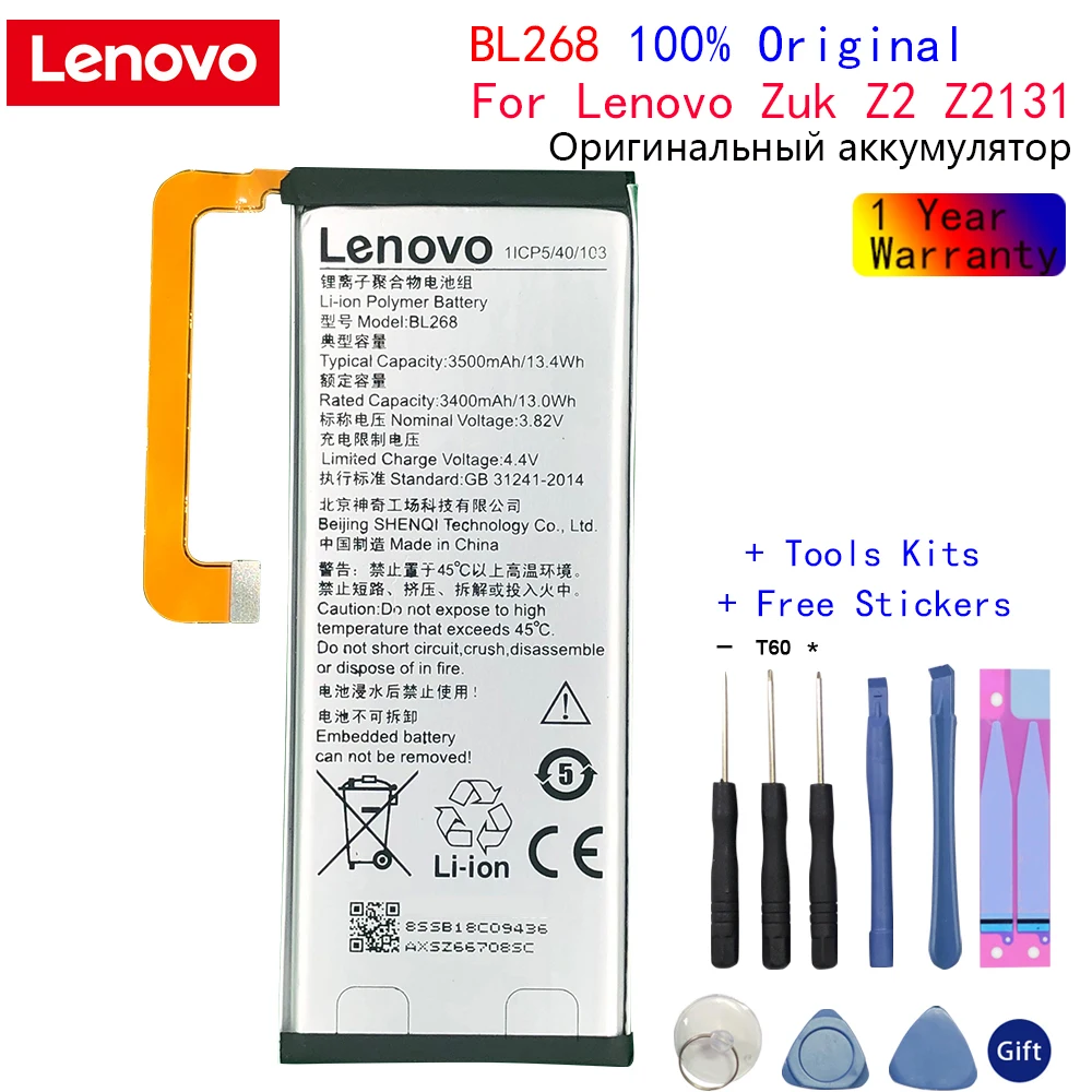 

New Original Lenovo Battery BL268 For Lenovo ZUK Z2 3500mAh Mobile Phone replacement High Quality Battery with tools Gifts