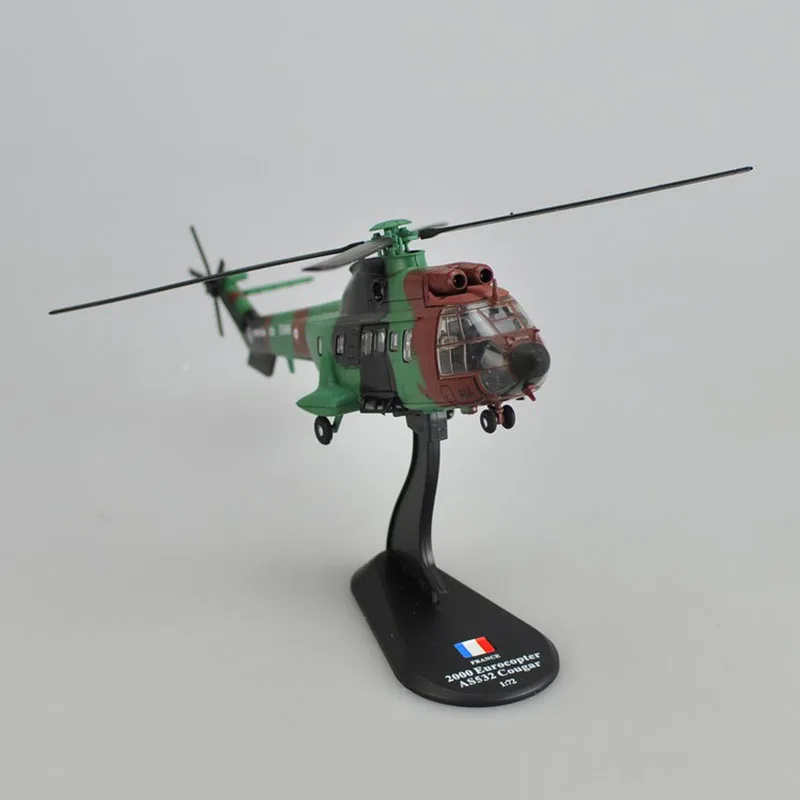 Около 25 5 см 1/72 масштаб Франция AS532 атака Кугар Супер вертолет Millitary модель