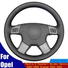 Чехол рулевого колеса автомобиля искусственная кожа для Opel Vectra C Vauxhall Holden Vectra 2002-2005 Signum 2003 2004 Four Seasons
