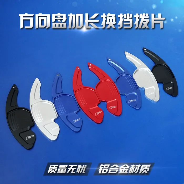 

Aluminum Alloy Car Steering Wheel Shift Paddles for Audi A3 A4L A5 A6L A7 A8 Q3 Q5 Q7 TT Aecoration