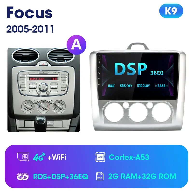 JMCQ " 2 Din 4G wifi Автомагнитола для Ford Focus Exi MT AT 2004-2011 мультимедийный плеер четырехъядерный Android 8,1 gps навигация - Цвет: K9
